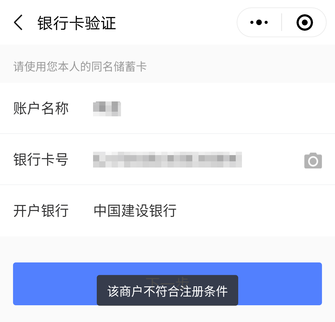 钱宝电签版无法注册