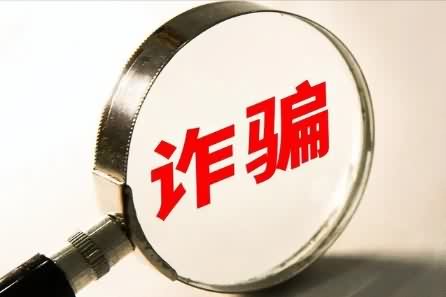 电销骗局揭秘：如何避免成为受骗者？