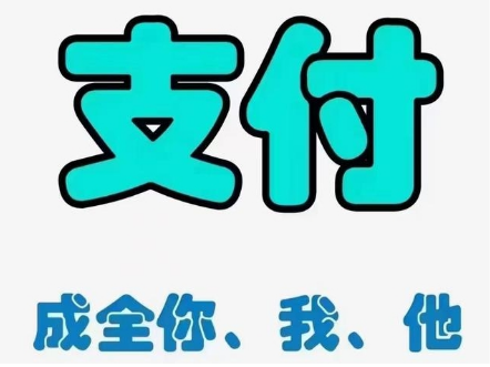 钱宝POS机为什么注册有限制？河北地区不能入网钱小宝POS机？