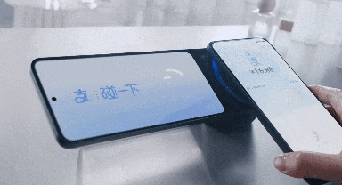 钱宝POS机：支付宝支付方式新方式碰一下？