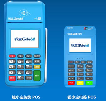 钱小宝POS机：银联二维码支付扫码支付吗？商户收款