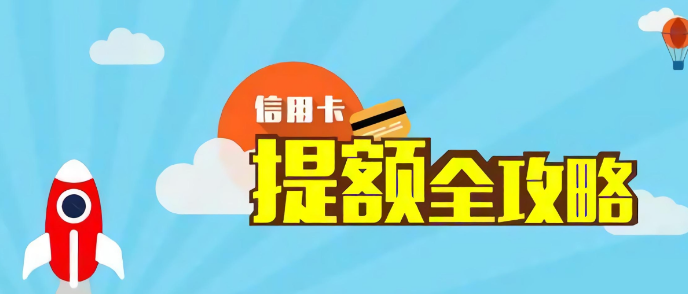 钱小宝POS机：信用卡额度突降？揭秘银行降额原因及实用应对策略！