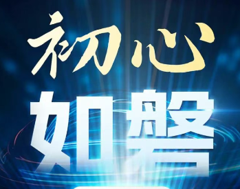 三维守护密码：鲲鹏支付破解「不涨价」的科技方程式