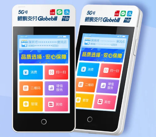 操作指引：鲲Pay春雷计划产品功能详解
