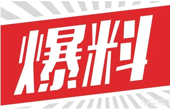 代理商陷入恐慌：因前期补贴太多所以两款机器费率要飙？