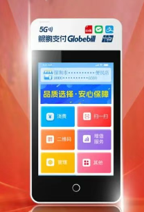 操作指南：钱小宝POS机暂停挥卡交易如何刷卡？