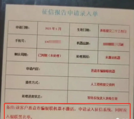 1711097705620447.jpg