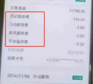 1734592356696.jpg