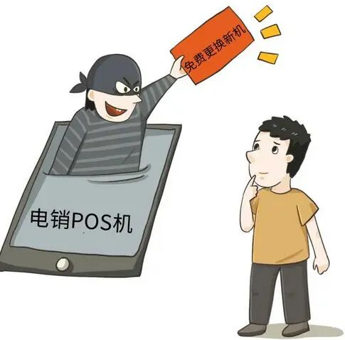 钱小宝揭露过低手续费的真相：POS机0.25%费率不可信