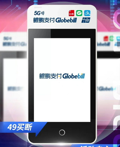 钱小宝POS机用户优化信用记录的6个关键步骤