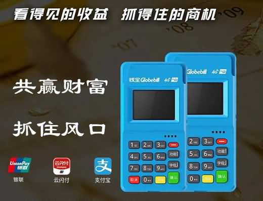钱小宝POS机注销后，支付记录还能查到吗？答案来了！